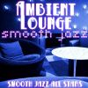 Download track Smooth Operator