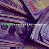 Download track 100 Miles
