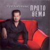 Download track ΤΑ ΔΙΚΑ ΜΟΥ ΘΕΛΩ