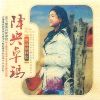 Download track Love Between Heaven And Earth
