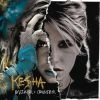 Download track Kiss N Tell