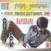 Download track Halim Ne Olur