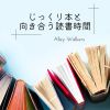 Download track A Chapter In Your Life