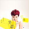 Download track How Are You