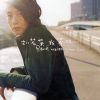 Download track I'Ll Wait For You