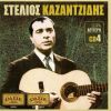 Download track ΣΕ ΔΙΩΞΑΝ ΑΠ' ΤΗΝ ΚΟΚΚΙΝΙΑ