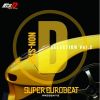Download track Gimme Love