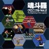 Download track Player Select (Character Select)