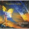 Download track Brahms - Quartet For Piano No. 1 In G Minor, Op. 25 - II Allegro Ma Non Troppo