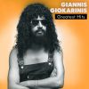 Download track ΤΙΠΟΤΑ ΔΕΝ ΕΙΝ' ΑΠΛΟ