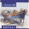 Download track ΕΓΩ ΤΟ ΠΛΟΥΣΙΟΠΑΙΔΟ