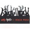 Download track ΦΕΥΓΩ