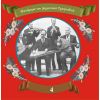 Download track ΣΑΜΙΩΤΙΣΣΑ - ΑΙΓΙΩΤΙΣΣΑ