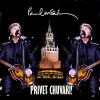 Download track Paperback Writer