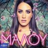 Download track ΏΡΑ ΝΑ ΓΥΡΙΣΕΙΣ