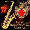 Download track Counting Song Of A Man And A Woman (Otoko To Onna No Kazoeuta)