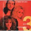 Download track ΝΑΝΟΥΡΙΣΜΑ