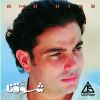 Download track Habbeina
