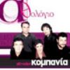 Download track ΤΟ ΒΑΠΟΡΙ ΑΠ' ΤΗΝ ΠΕΡΣΙΑ 