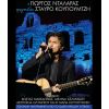 Download track ΔΙΨΑΣΑ ΣΤΗΝ ΠΟΡΤΑ ΣΟΥ