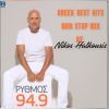Download track ΟΔΟΣ ΜΟΝΑΞΙΑΣ (MIXED)