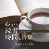 Download track Paperback Project