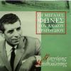 Download track ΣΤΟΥ ΜΠΕΛΑΜΙ ΤΟ ΟΥΖΕΡΙ