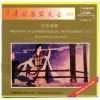 Download track The Setting Moon Of Early Dawn