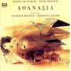 Download track ΠΑΡΑΞΕΝΗ ΠΡΩΤΟΜΑΓΙΑ - ΜΑΝΩΛΗΣ ΜΗΤΣΙΑΣ & ΔΗΜΗΤΡΑ ΓΑΛΑΝΗ
