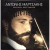 Download track ΣΤΟ ΠΡΩΤΟ ΒΗΜΑ ΤΣΗ ΖΩΗΣ \ ΜΗ ΜΟΥ ΞΥΠΝΑΣ ΤΟ ΠΑΡΕΛΘΟΝ \ ΣΤΟ ΡΙΖΩΜΑ ΤΟΥ ΧΑΡΑΚΙΟΥ \ ΣΤΗΝ ΑΣΚΙΑΝΙΑΔΑ ΤΟΥ ΔΕΝΤΡΟΥ