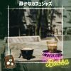 Download track Tender Reflections