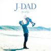 Download track My Friend