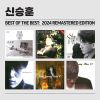 Download track Don’t Make Me Cry (Re-Mix; 2024 Remaster)