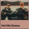 Download track ΔΕ ΜΕ ΞΕΡΕΙΣ ΚΑΛΑ