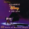Download track Stop, Look, And Listen [I'M No Fool] [The Mickey Mouse Club]