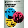 Download track ΣΤΑ ΘΡΑΝΙΑ
