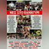 Download track ΤΟ ΣΤΑΥΡΟ ΠΟΥ ΣΟΥ 'ΧΩ ΠΑΡΕΙ