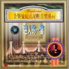 Download track La Danza
