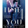 Download track Fond Of Searching For You In Memories