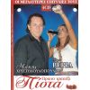 Download track ΠΩΣ ΤΡΕΛΑΙΝΕΤΑΙ ΕΝΑΣ ΑΝΤΡΑΣ (ΝΟΙΚΟΚΥΡΗΣ)