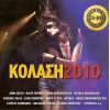 Download track IT'S RAINING MEN 
