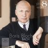 Download track Concerto In D Major, BWV 972 (After Vivaldi's RV 230) III. Allegro [Live]