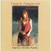 Download track ΈΝΑ ΜΠΛΟΥΖΑΚΙ ΣΟΥ