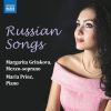 Download track Romances, Op. 14 No. 11, Spring Waters