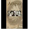 Download track ΑΛΑ ΤΗΣ