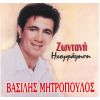 Download track ΈΠΑΙΖΕΣ ΜΑΖΙ ΜΟΥ ΈΠΑΙΖΕΣ