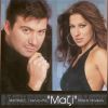 Download track ΤΩΡΑ ΠΟΙΟΣ ΜΕ ΠΙΑΝΕΙ