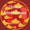 Download track Zhonghua Liuban