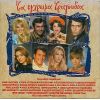 Download track ΚΛΕΙΣΕ ΤΑ ΜΑΤΙΑ ΣΟΥ ΚΑΡΔΙΑ ΜΟΥ