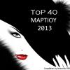 Download track ΣΤΑ ΑΛΚΟΟΛΙΚΑ ΜΟΥ ΒΡΑΔΙΑ